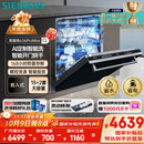西门子（SIEMENS）黑魔镜636ProMax15+2套 全面升级双一级认证超省水省电AI智能洗17套嵌入式洗碗机SJ43EB33KC