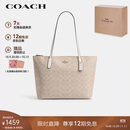 蔻驰（COACH）【品牌直供】女士大号大容量单肩手提托特包沙黄拼粉笔白色CBT20