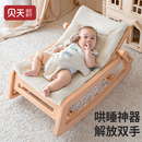 贝天婴幼儿摇摇椅哄娃神器解放双手0-3岁宝宝摇篮哄睡新生儿安抚躺椅 麦丁米摇椅+护脊靠垫