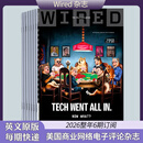【单期现货/外刊订阅】Wired 连线杂志 2026年订阅6期 美国商业网络电子科技评论英文版英语国外杂志 【2026整年6期订阅】1-12月刊/每期快递