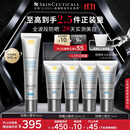 修丽可防晒小银伞40mlSPF50+护肤品美白淡斑化妆品生日礼物送女友