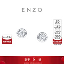 周大福ENZO 18K金小灯泡钻石耳钉女大版 EZU2628 EZU2628-20500