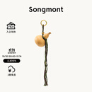 Songmont山下有松聚气葫包包挂件配饰国风设计师新款 聚气葫 苍绿色/原色 预售6天