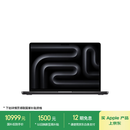 Apple/苹果AI笔记本/2025款MacBookPro14英寸M5(10+10核)16G 512G深空黑色笔记本电脑MDE04CH/A