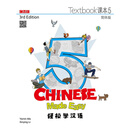 【现货x】港台原版 轻松学汉语 Chinese Made Easy 5 课本+练习册 第三版 简体 马亚敏 李欣颖 香港三联【上海香港三联书店】