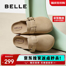 百丽舒适勃肯鞋女休闲百搭可外穿包头拖鞋B2591BH5 杏色 37