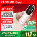 邦力健胎心仪 胎心监测仪 胎心监护仪孕妇家用医用无辐射9周+可测U10-02