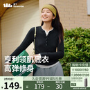 蕉下（beneunder）打底衫女内搭可外穿洋气亨利领长袖T恤女装SF027黑XL
