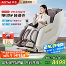 荣泰（RONGTAI）按摩椅家用全身豪华2025十大品牌沙发椅送父母教师节生日礼物国家补贴CE认证A52Max灰啡色