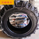 农用四轮拖拉机加粗钨钢防滑链破冰带爪 11.2-24特粗10mm带爪2条
