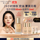 雅诗兰黛DW持妆粉底液17#象牙白(1W1)30ml控油遮瑕化妆品礼盒生日礼物