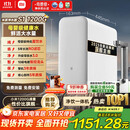 米家【新品上市】小米净水器S1 1200G家用大通量净水机 RO反渗透净饮一体机 5年长效RO膜 MR1272-A