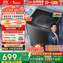 小天鹅（LittleSwan）波轮洗衣机全自动 直驱变频 深层超净洗 一键智洗 10公斤【TB100V26DT】家电国家补贴20% 以旧换新
