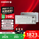 CHERRY樱桃 MX8.3 客制化无线键盘 8K扫描率 铝合金机身 热插拔 蓝牙三模 无畏契约打瓦 极光银 极光轴