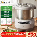 小熊（Bear）和面机 全自动家用商用揉面机 大容量活面机 面粉搅拌打面机 厨师机 HMJ-A70C1 7L