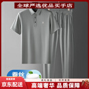 GUYNGTAS品牌男士夏季套装爸爸中老年男装薄款运动休闲短袖T恤两件套 灰绿清爽桑蚕丝 M
