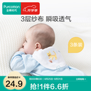 全棉时代 婴儿汗巾宝宝纯棉纱布幼儿园垫背巾小熊+小鹿+小猫25*50cm 3条