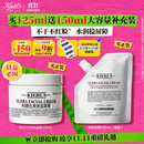 科颜氏（Kiehl's）全新第三代高保湿面霜125ml补水保湿护肤 生日礼物