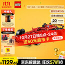 乐高（LEGO）积木拼装机械组系列42207 法拉利F1赛车男孩玩具生日礼物