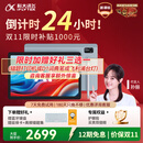 科大讯飞人工智能学习机P30 Turbo AI 1对1精准学 护眼平板 启蒙到提优 全科高效学 【全国补贴】