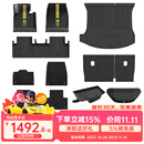 3W适用于小米YU7pro/Max专用汽车脚垫后仓内饰御7六件套装