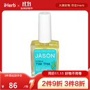 Jason NaturalJasonNatural健生 茶树精华护甲液 15毫升 修护指尖强韧护甲修护