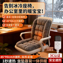 幽集雅加热坐垫冬季保暖加热坐垫办公室教室宿舍取暖神器电热椅子座垫 【45x90cm】气质灰-加热坐垫
