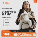 两只兔子Buddy Buzzy腰凳溜娃神器背带婴儿背带腰凳抱娃神器轻便 Across洞感4D腰凳金