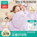全棉时代被芯100%棉花婴儿被子抗菌秋冬儿童被子云朵蓬蓬被120cm×150cm