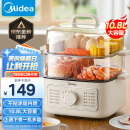 美的（Midea）电蒸锅 电煮锅电火锅多功能锅家用电锅蒸蛋器蒸包子锅电热锅10.8升三层大容量多用途锅ZGE2323J52