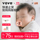 佳尔优优（garkoko）安抚奶嘴0-3-6个月母乳防胀超轻气新生婴儿玩具硅胶哄睡安抚宝宝 