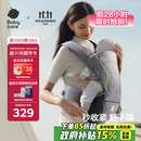 babycare腰凳婴儿背带透气轻便Frap旋柄 宝宝外出抱娃神器四季通用 陨光灰