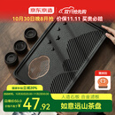 京东京造 茶盘茶托 茶台茶盘带排水储水仿乌金石家用客厅如意远山茶盘中号