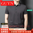 GUYN品牌男装桑蚕丝短袖t恤polo衫男士夏季商务休闲轻薄翻领凉感体恤 石磨色现货速达 石磨色现货速达 M 165/105现货速达