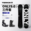 TERROR 滑雪板ONLY小黑板单板套装全能板快穿三件套快穿雪鞋固定器新手 ONLY小黑板丨快穿套装 153cm