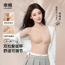 幸棉祝绪丹同款前扣可调节内衣女无肩带隐形防滑抹胸小胸聚拢文胸裹胸