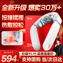 SKG颈椎按摩器G5颈部肩颈按摩仪U型枕脉冲揉捏护颈仪脖子牵引热敷 中秋节礼物送父母长辈男女朋友礼品 【新品爆卖30万+】升级限定礼盒装