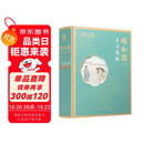 颐和园日历2026 The Summer Palace Calender 2026