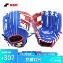 SSK日本棒球手套软式猪皮HeroStory系列青少年BAEZ球星同款训练入门 10.75寸 蓝(橘工字档) 7-10岁 右投戴左手（右撇子用）