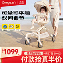 丸丫T6-2遛娃神器高景观婴儿推车可坐可躺轻便折叠可换向香槟金PLUS