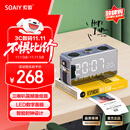 索爱（soaiy）S18 蓝牙音箱电脑音响家用手持闹钟户外低音炮收音机插卡收款 广场舞扩音器创意 珊瑚灰