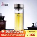 希诺双层玻璃杯男士高档泡茶杯子教师节礼物老师实用 XN-9607 410mL