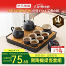 京东京造 茶具整套 功夫茶具陶瓷套装茶壶茶杯茶盘【黑陶提梁壶】 12件套 