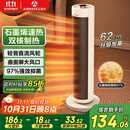 艾美特（AIRMATE）【超级单品】暖风机/石墨烯取暖器/电暖器/电热取暖器 家用全屋升温电暖气小型小太阳热风机 K72
