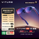 VITURE Pro 旗舰级XR/AR智能眼镜 AI实时2D转3D 1000nits入眼亮度 120Hz高刷 移动沉浸大屏
