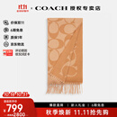 蔻驰【官方授权】男女款同款羊毛围巾经典印花男女情侣款秋冬保暖围巾 CU807CAMONE驼色