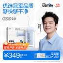 usmile笑容加冲牙器 洗牙器牙齿冲洗器 伸缩便携式冲牙器C10S晴山蓝2.0 生日礼物