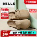 百丽舒适勃肯鞋女休闲百搭可外穿包头拖鞋B2591BH5 杏色 37