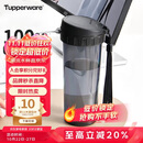 特百惠（Tupperware）茶韵500ML塑料杯男女士学生夏季运动水杯子户外便携大容量 酷炫黑
