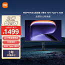 小米（MI）REDMI27英寸4K专业级色准HDR400 10Bit Type-C90W 适配17PM旋转升降办公显示器屏A27UType-C版2026